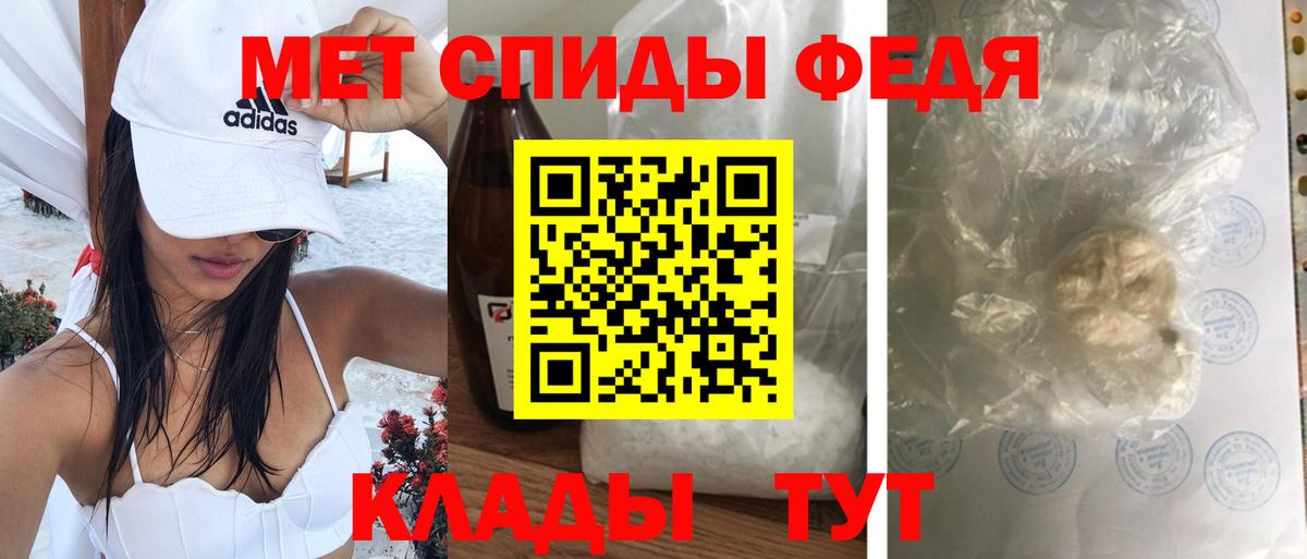 Керчь  Amphetamine Розовый  АМФ  Вход с VPN 