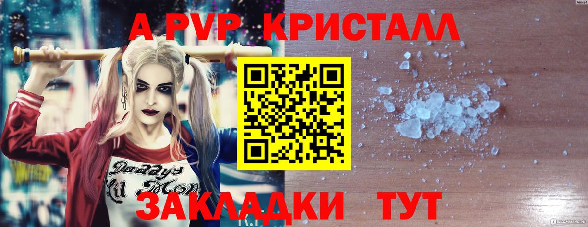 А ПВП СК Керчь