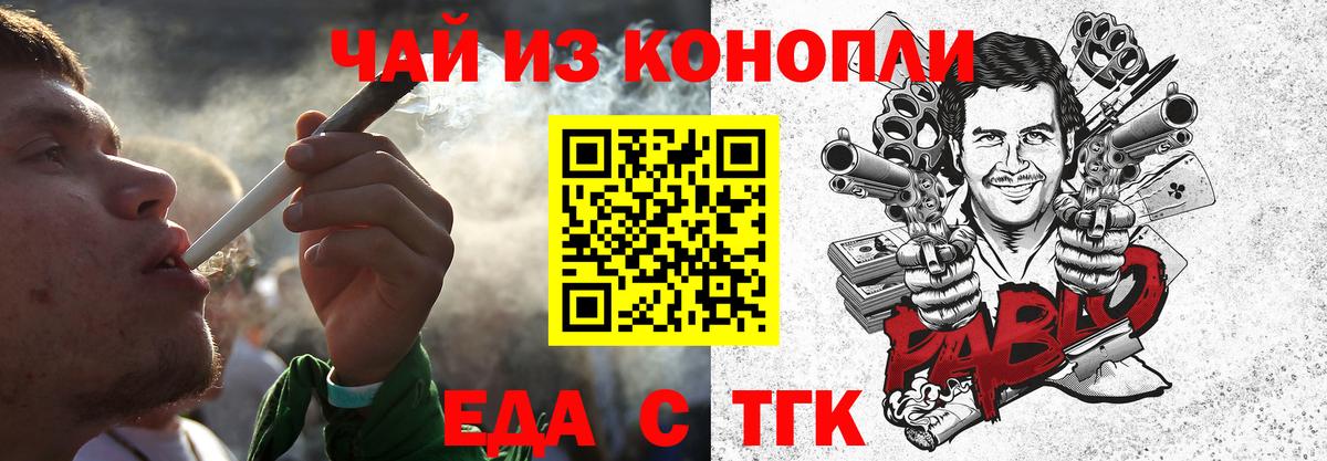 Cannafood конопля  Вход с VPN  Керчь 