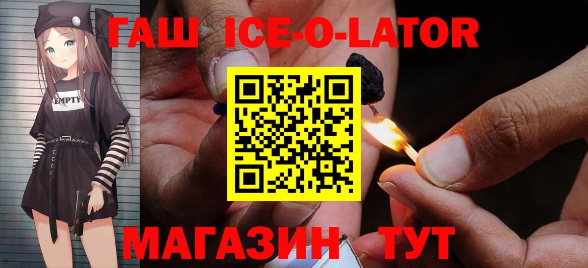 ГАШ 40% ТГК Керчь