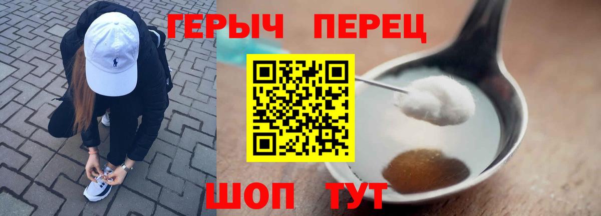 ГЕРОИН Афган Керчь