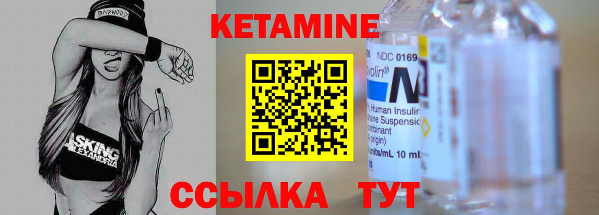 Керчь  Кетамин VHQ  блэк спрут онион  Вход с VPN  Кетамин VHQ 