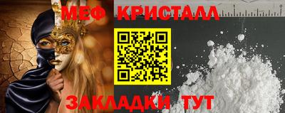 мяу мяу мука Берёзовский