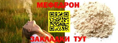 мяу мяу мука Берёзовский