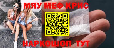 мяу мяу мука Берёзовский