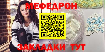 мяу мяу мука Берёзовский