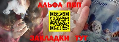 МДПВ Бийск