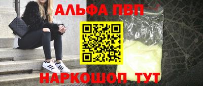 мескалин Беслан