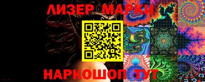 мескалин Беслан