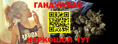 мескалин Беслан