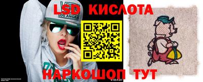 мескалин Беслан