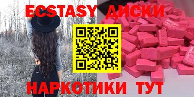 круглые Вышний Волочёк
