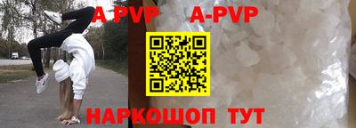 МДПВ Бийск