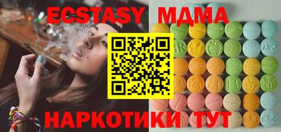 мяу мяу мука Берёзовский
