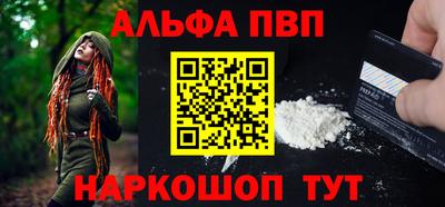 МДПВ Бийск