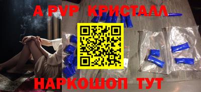 МДПВ Бийск