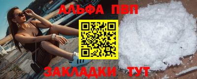 мяу мяу мука Берёзовский