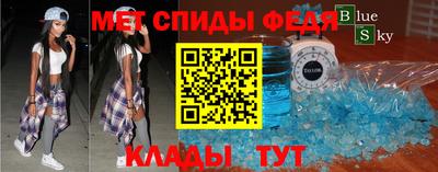 мескалин Беслан