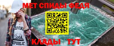 мескалин Беслан