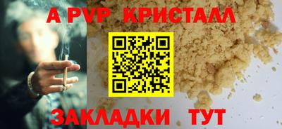 мяу мяу мука Берёзовский