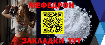 мяу мяу мука Берёзовский