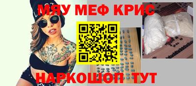 мескалин Беслан