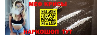 мескалин Беслан