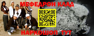 мескалин Беслан