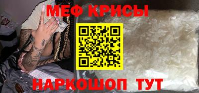 мяу мяу мука Берёзовский