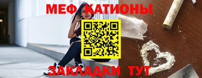 стафф Керчь