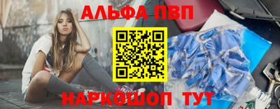 мескалин Беслан