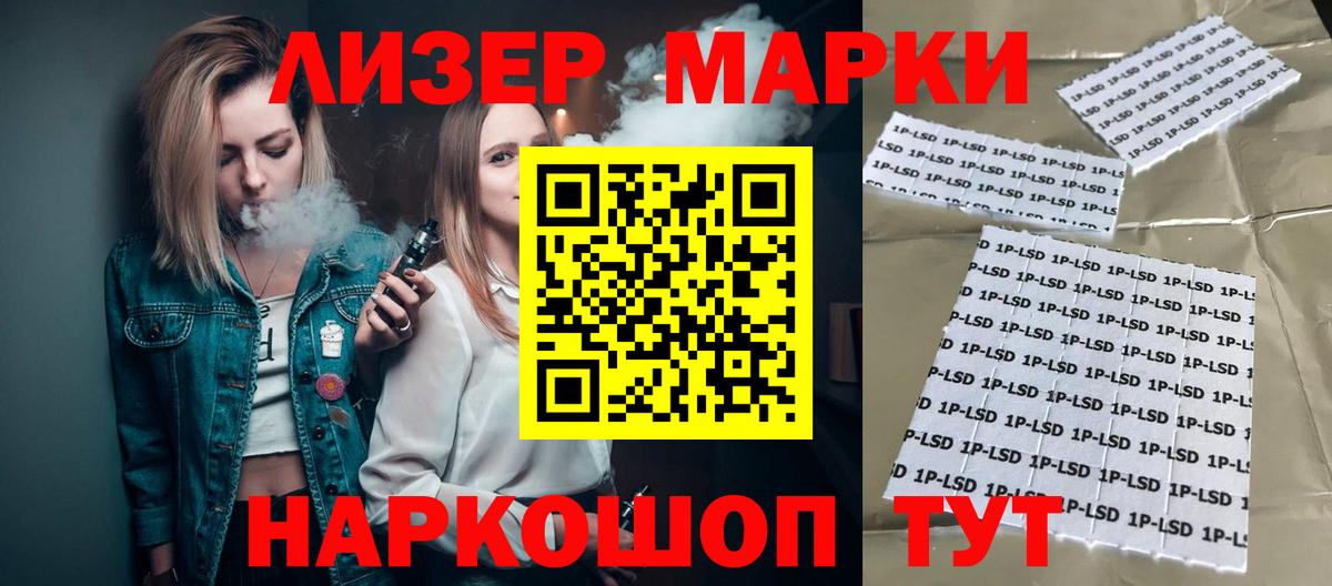 Лсд 25 экстази ecstasy  ЛСД экстази  Вход с VPN  Керчь  ЛСД экстази кислота 