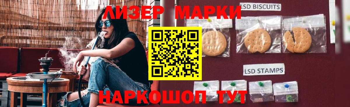 ЛСД экстази ecstasy Керчь