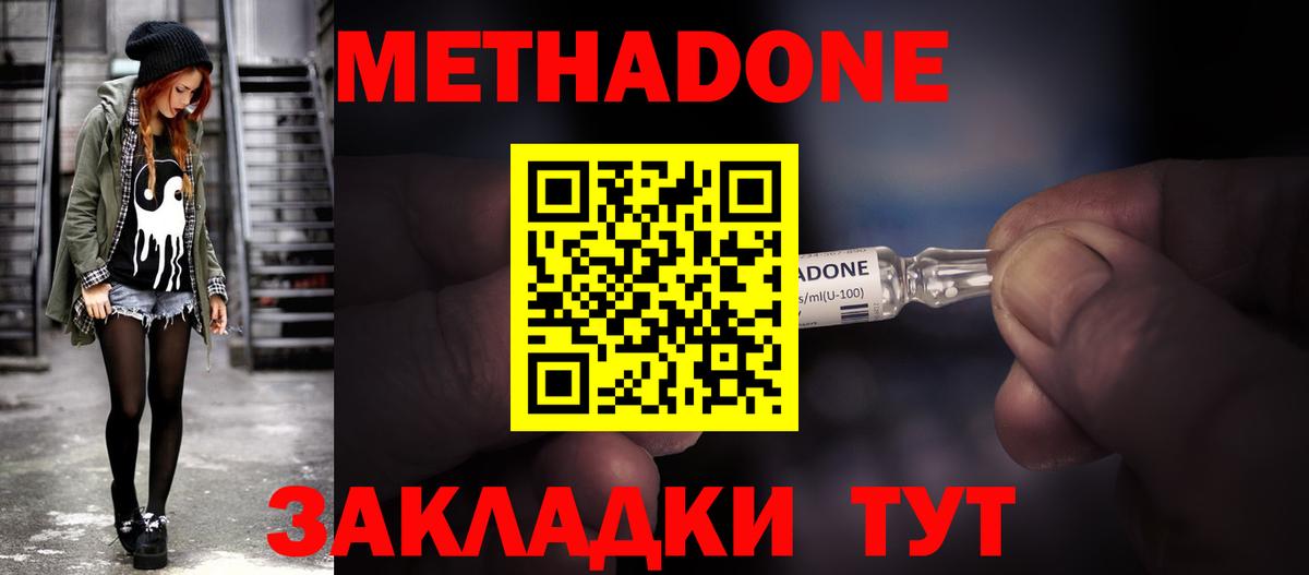 Экстази  ГАШ  Вход с VPN  Cocaine  МДМА  LSD-25  Керчь  Мефедрон кристаллы  Бошки Шишки 