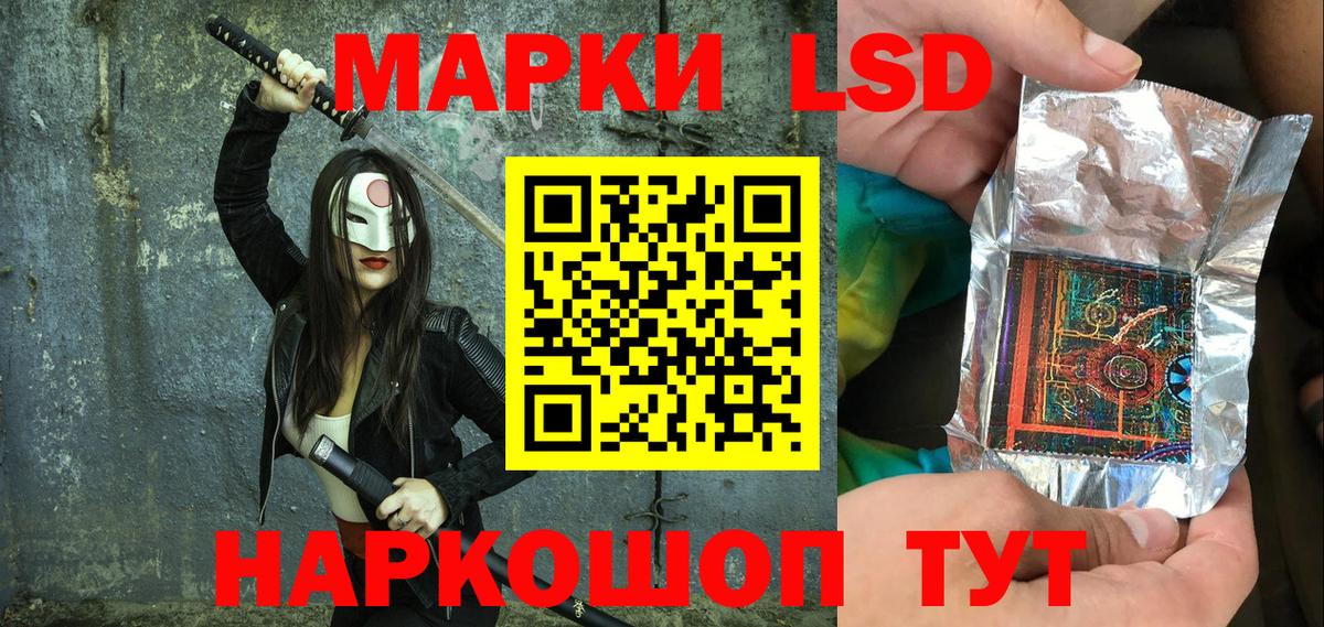 Марки N-bome 1500мкг  Вход с VPN  Керчь 