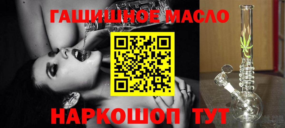 наркота  Вход с VPN  Дистиллят ТГК жижа  Керчь  ТГК вейп 