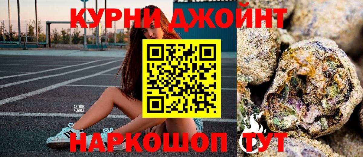 Каннабис индика Керчь